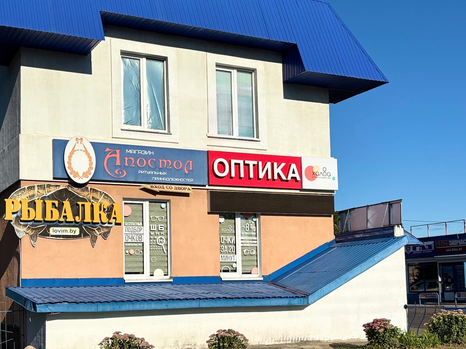 Салон ул. Богдана Хмельницкого, 67 2