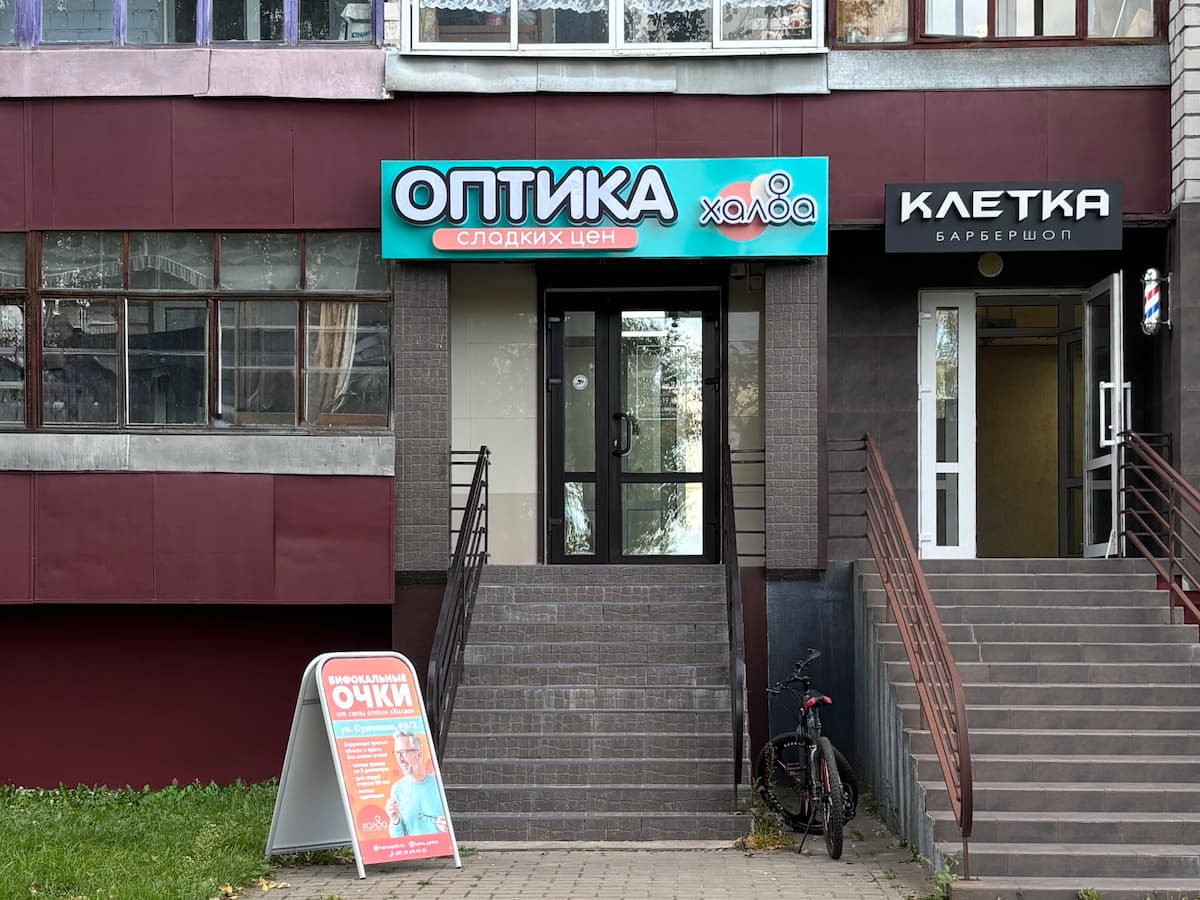 Салон ул. Сумченко, 49/2 1