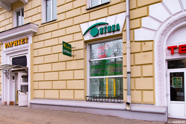 Салон ул. Кирова, 10 1