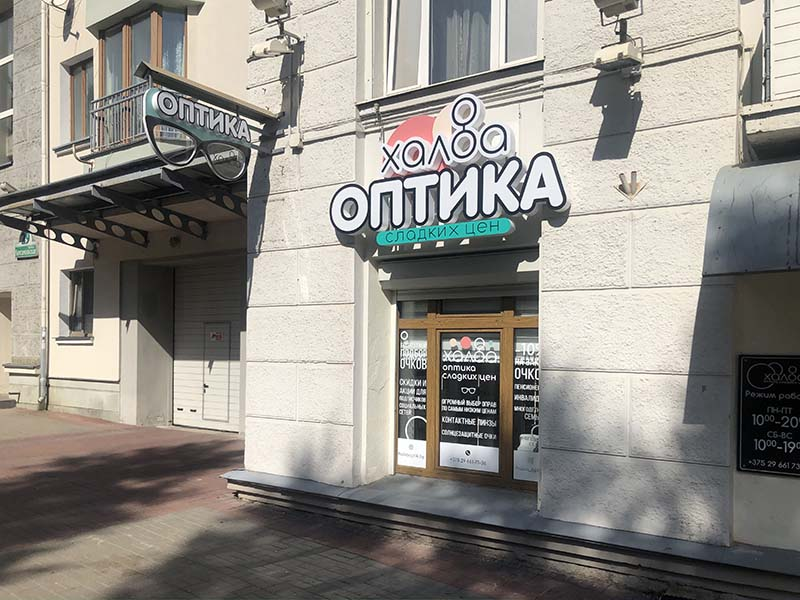 Салон ул. Карла Маркса, 25 1