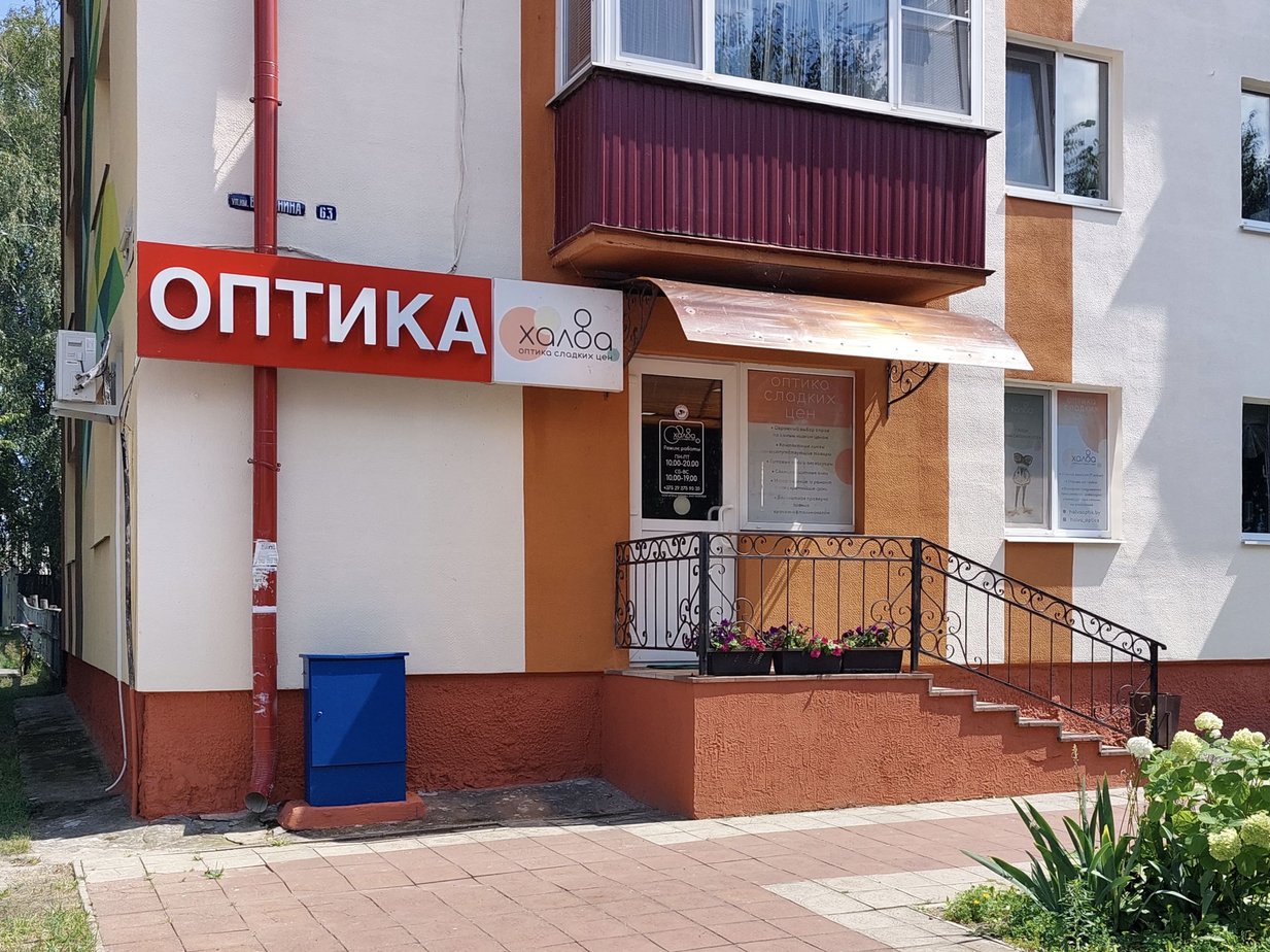 Салон ул. Ленина, 63 1