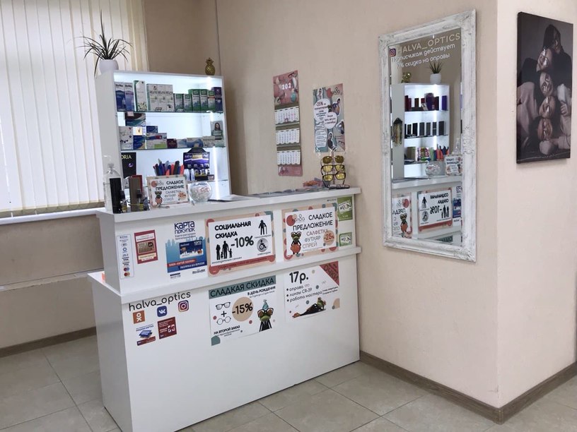 Салон ул. Слободская, 27 4