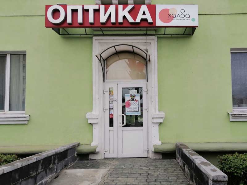 Салон ул. Ленина, 191 1