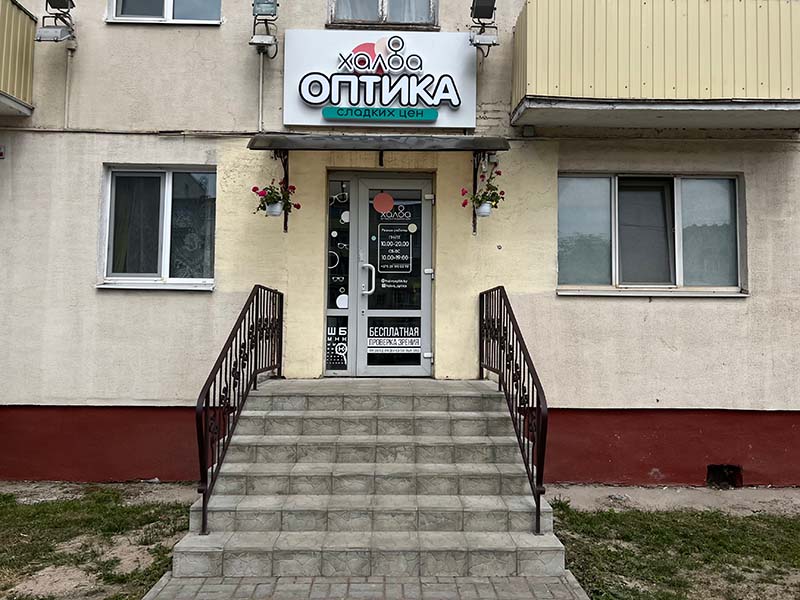 Салон пр. Фрунзе, 40 1