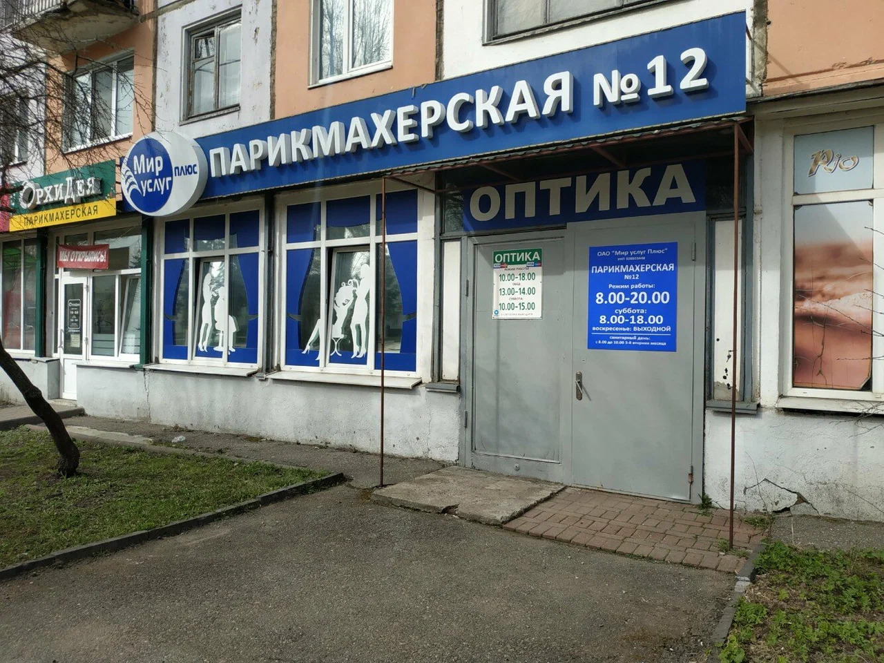 Салон пр. Фрунзе, 76 1