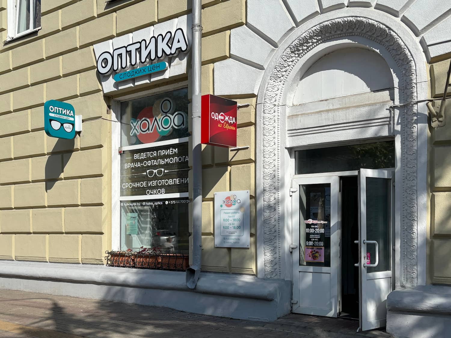 Салон ул. Кирова, 10 2