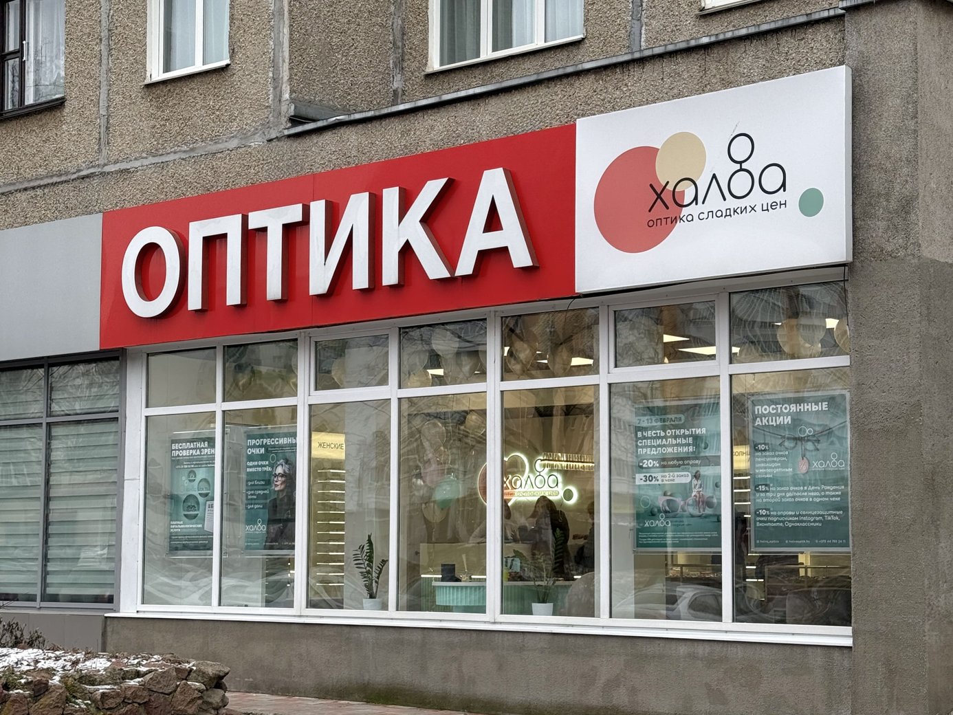 Салон ул. Восточная, 46 1