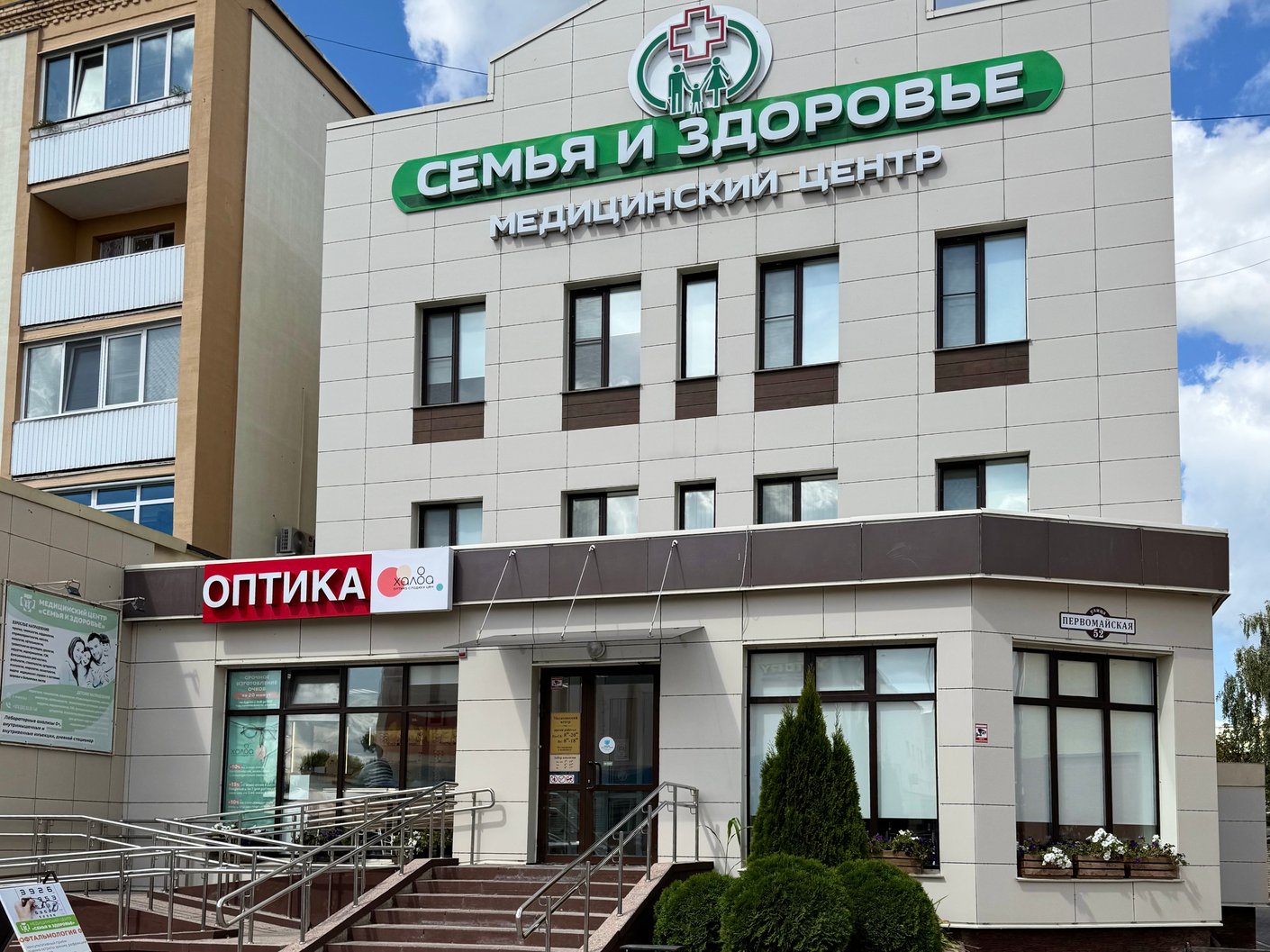 Салон ул. Первомайская, 52 2