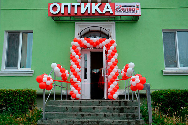 вход в оптику