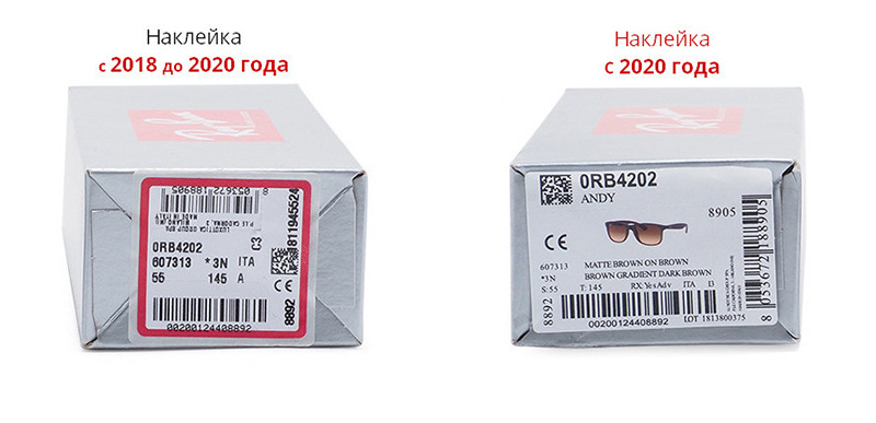 наклейки на упаковках ray-ban