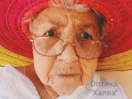 бабушка в очках