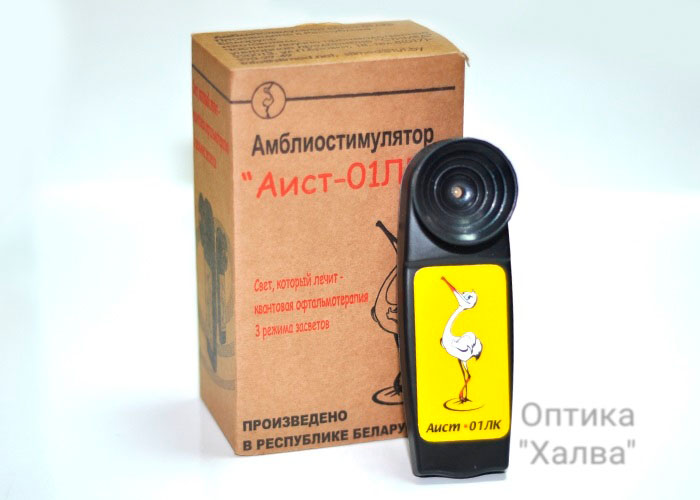 Амблиостимулятор Аист. Для чего он нужен?