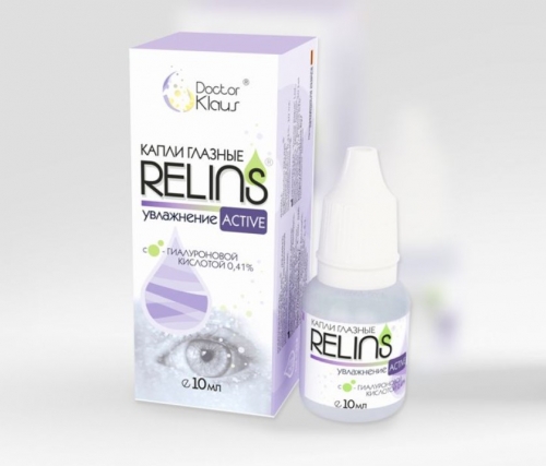 Капли для глаз Relins (с гилауроновой кислотой)