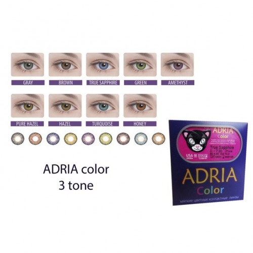 Цветные линзы Adria Color 3 Tone