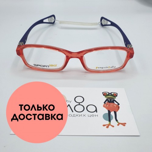 Детские очки Penguin Baby 799