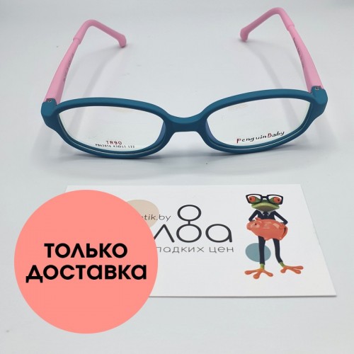 Детские очки Penguin Baby 802