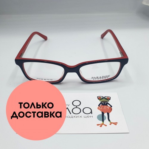 Детская оправа Paradise 808