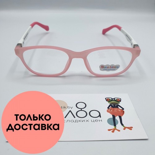 Детские очки Nano Bimbo 852