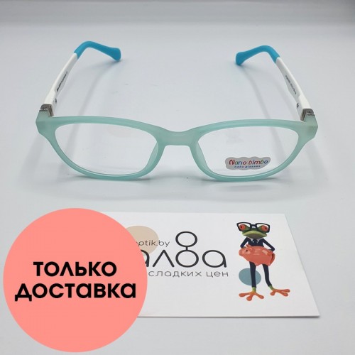 Детские очки Nano Bimbo 858