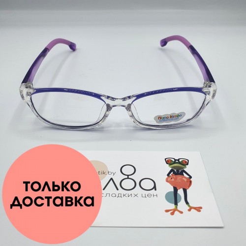 Детские очки Nano Bimbo 860
