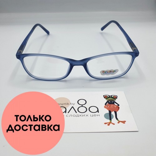 Детские очки Nano Bimbo 863