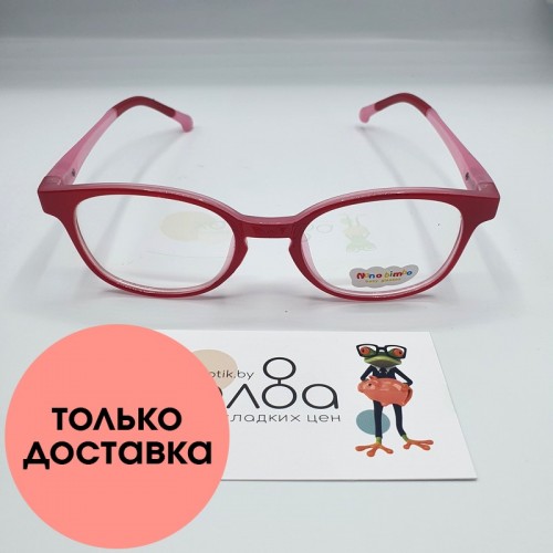 Детские очки Nano Bimbo 868