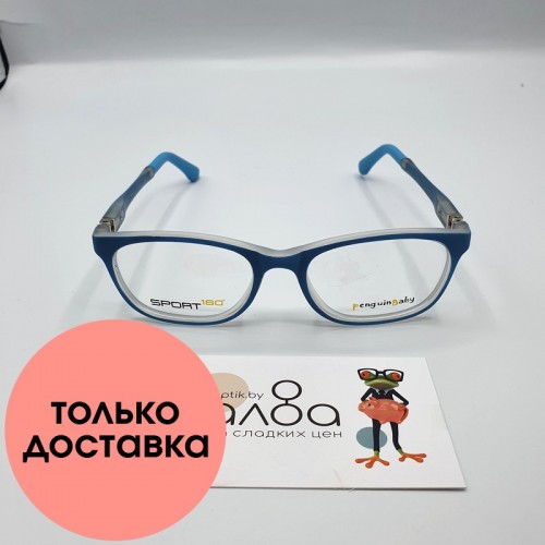 Детские очки Penguin Baby 879