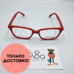 Детские очки Paradise 885