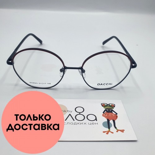 Женские очки Dacchi 941