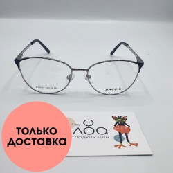 Женские очки Dacchi 942