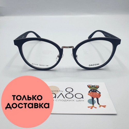Женские очки Dacchi 944