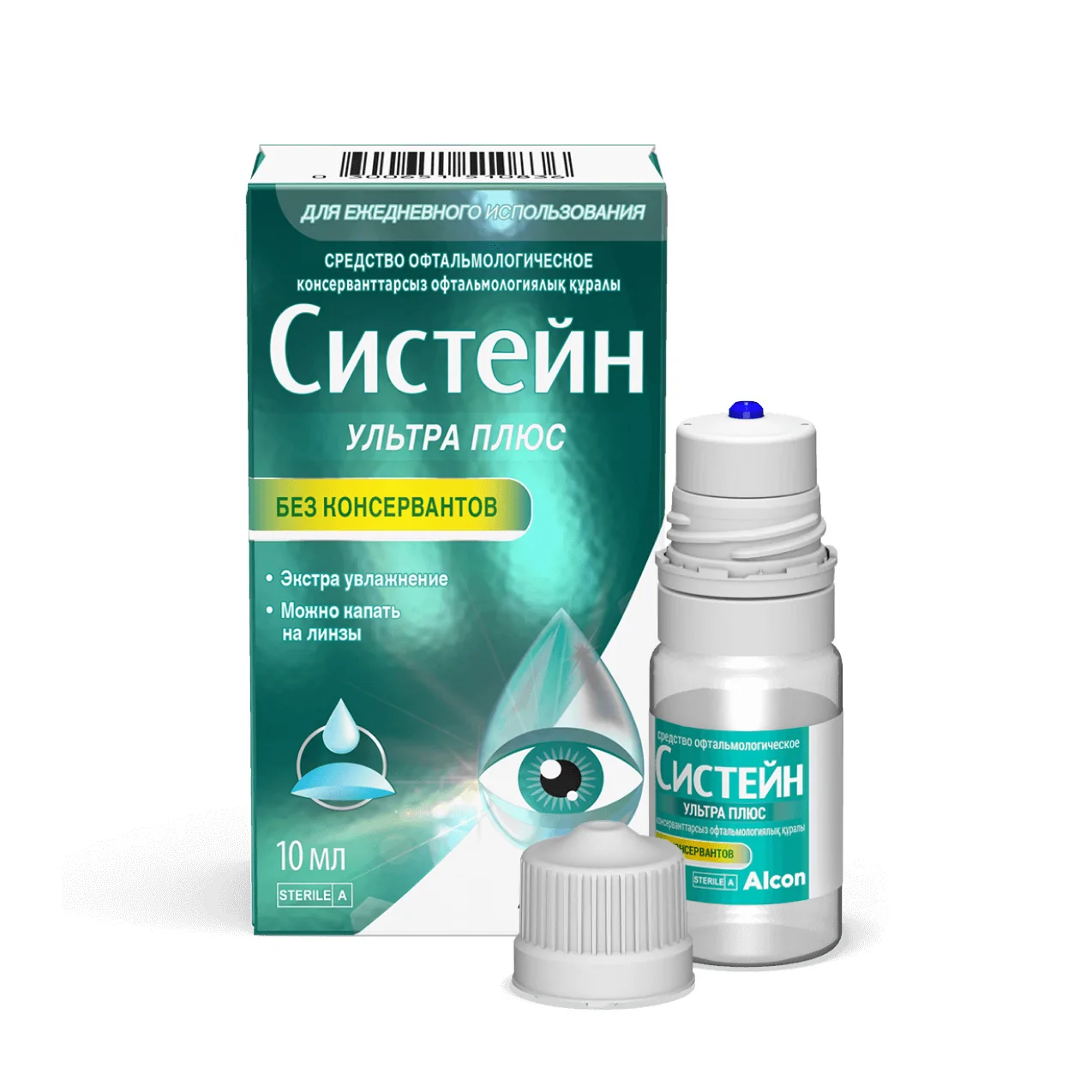 Капли для глаз Систейн Ультра Плюс (Alcon)