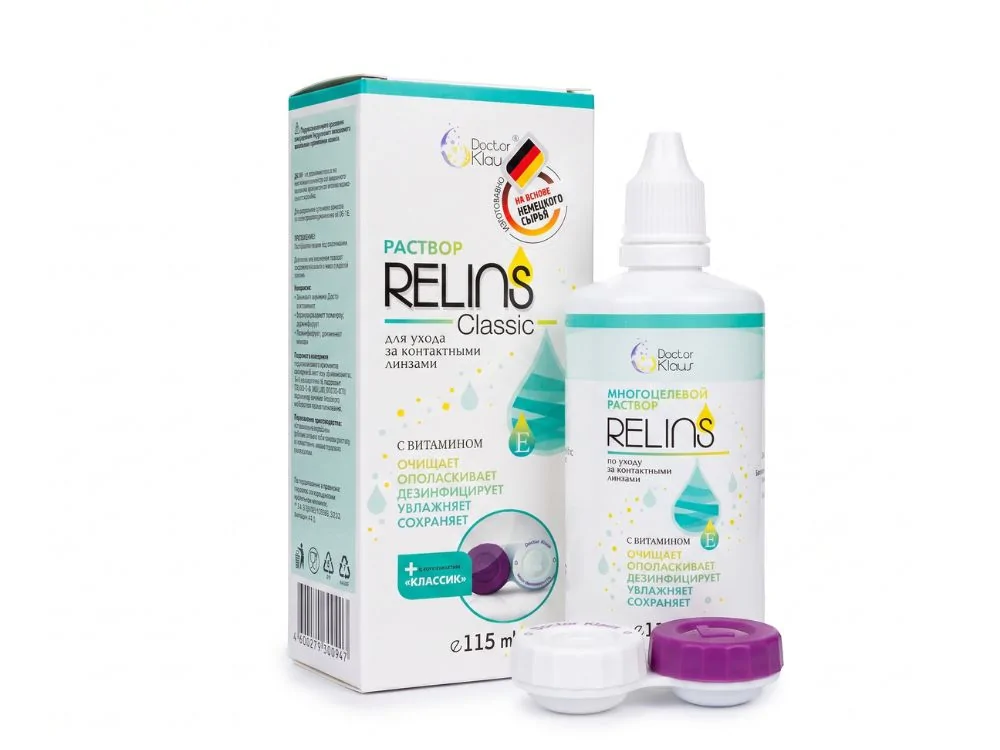 Раствор для линз Relins Classic (115 мл)