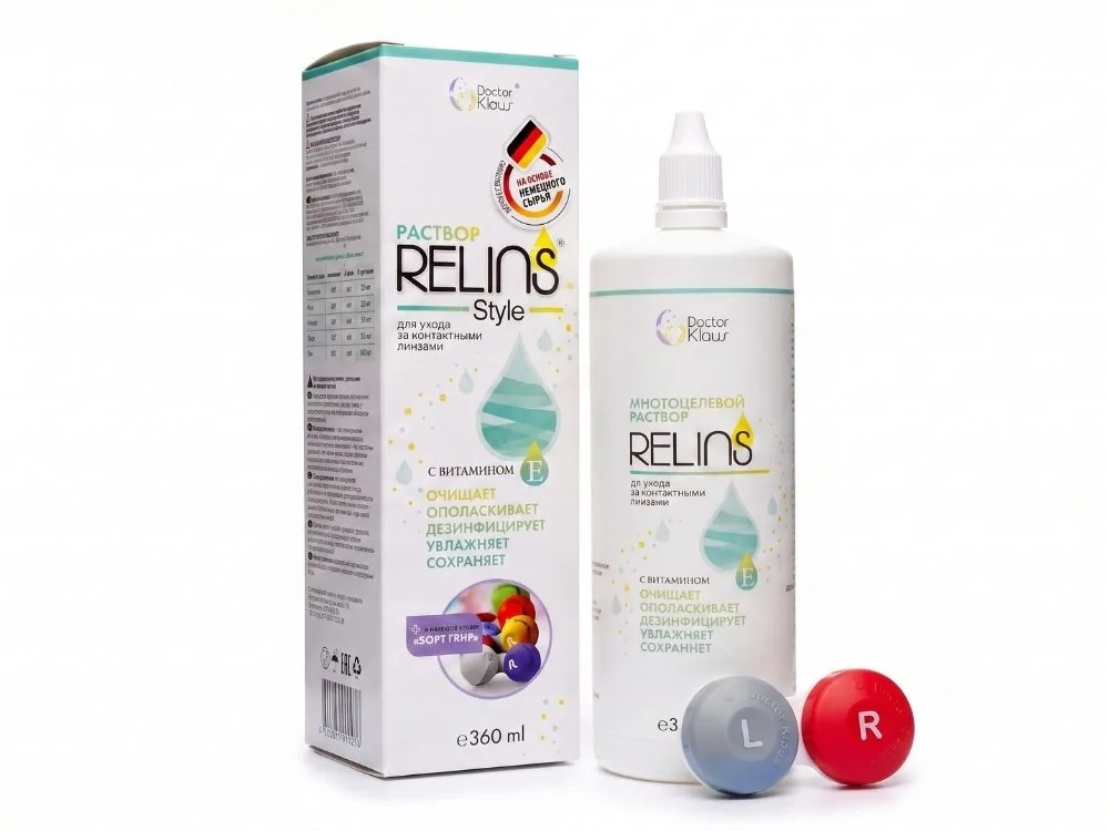Раствор для линз Relins Style (360мл)
