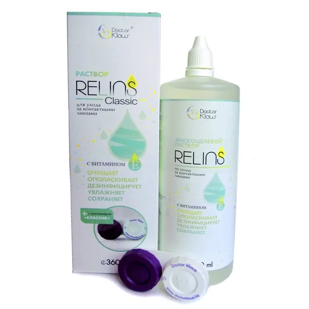 Раствор для линз Relins Classic (360 мл)