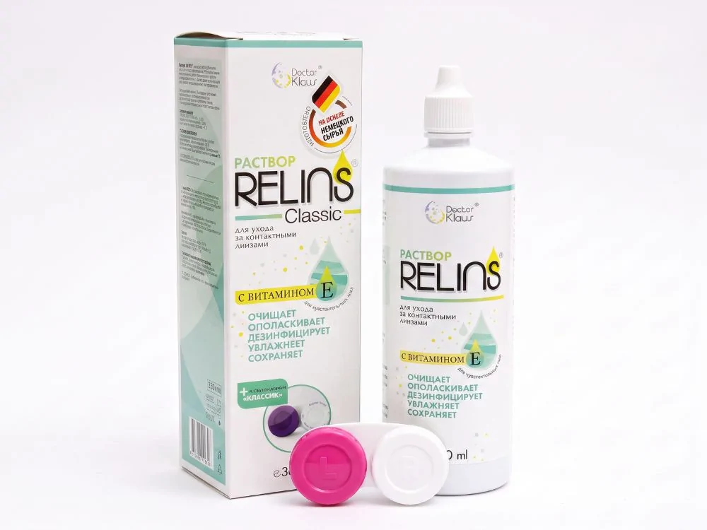 Раствор для линз Relins Classic (360 мл)