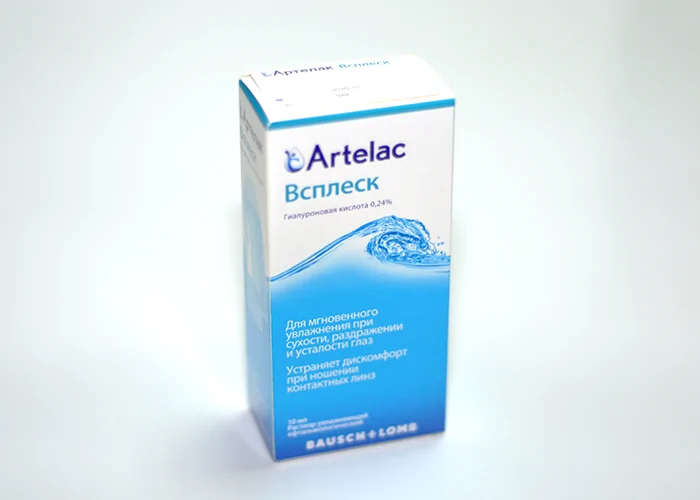 Капли для глаз Artelac Всплеск 10 мл