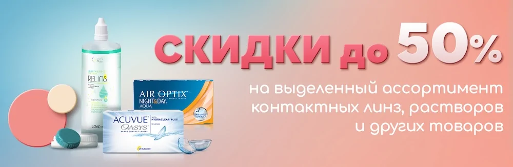 sale-4